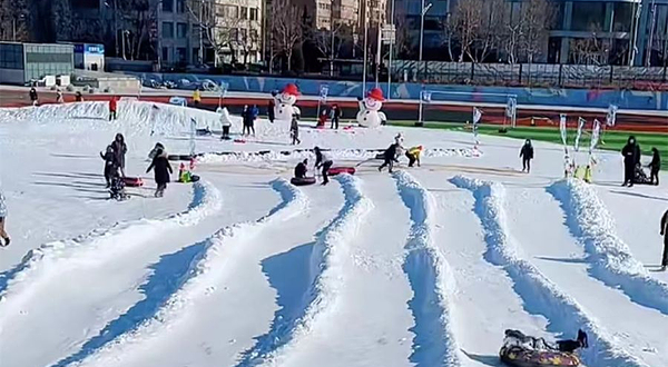 火车头冰雪世界