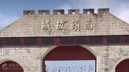 项城市南顿故城景区第 6 张图片