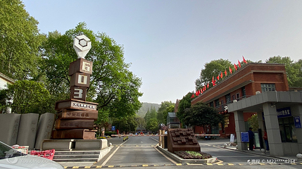 六O三文创园第 3 张图片