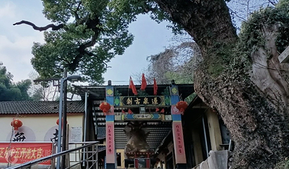 称山风景区第 3 张图片