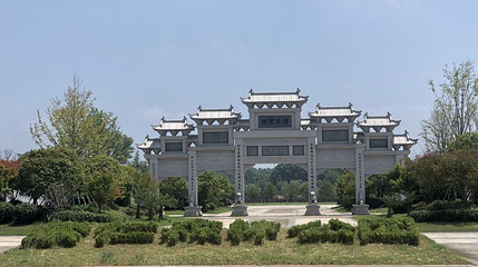 崇仁森林公园第 1 张图片