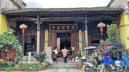 瑶里古镇风景区-高际禅林寺第 1 张图片