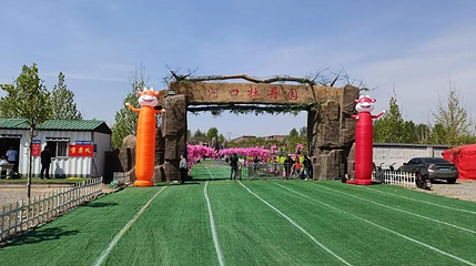 河口牡丹园第 1 张图片