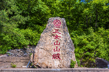 五女山第 6 张图片