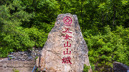 五女山第 2 张图片