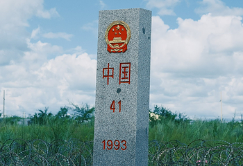 满洲里国门景区第 110 张图片