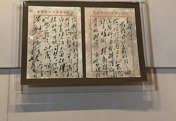 韶山旅游区第 47 张图片