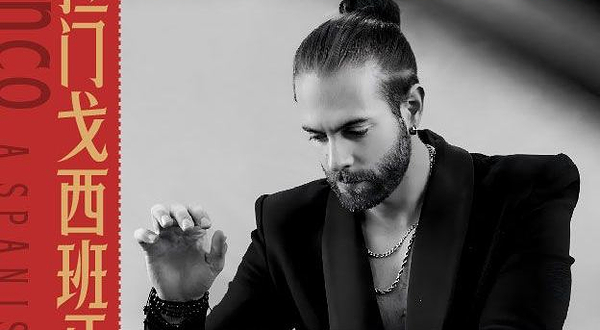 深圳 · 《弗拉门戈西班牙之夜》——钢琴王子Andrés Barrios中国首秀