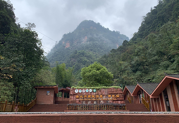 赤水丹霞旅游区·佛光岩第 1 张图片