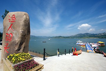 紫蒙湖旅游风景区第 20 张图片