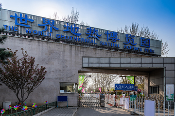 南宫旅游休闲度假区第 39 张图片