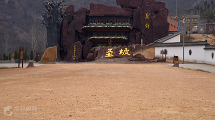 怪坡旅游区第 5 张图片