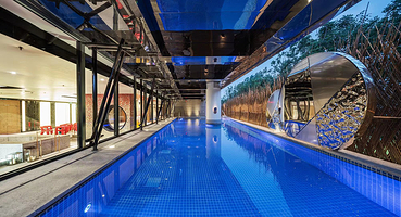 汤山涵田·臻温泉