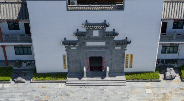 黄山奇石博物馆