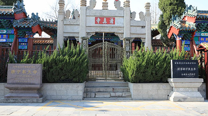济宁东大寺第 1 张图片
