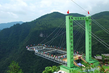 怀化大峡谷第 8 张图片