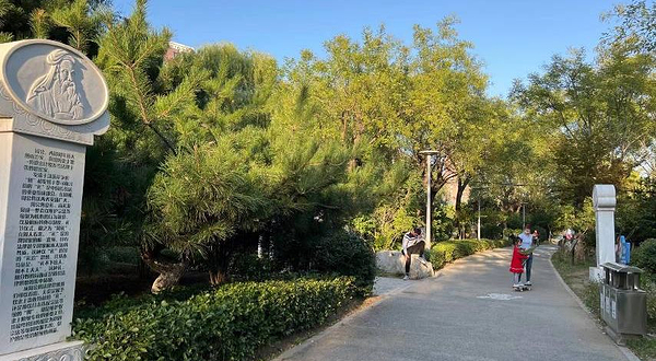 莱山区法治文化公园