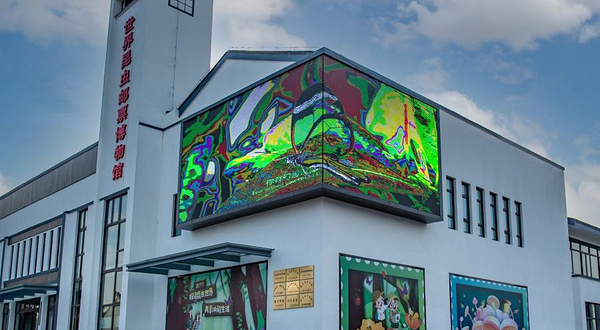 世界昆虫邮票博物馆