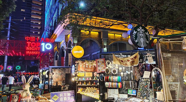 佛山创意产业园