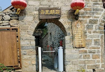 五埠岭伙大门景区第 1 张图片