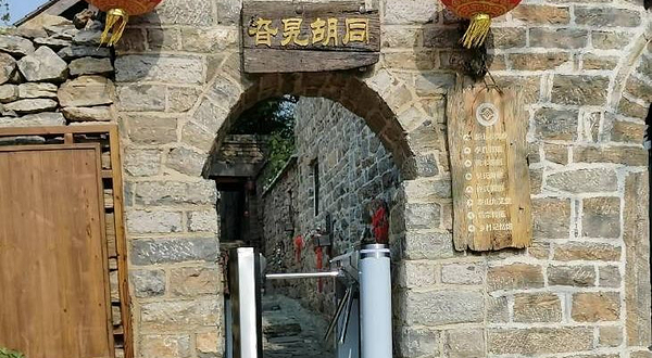 五埠岭伙大门景区