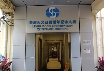 尖沙咀第 74 张图片