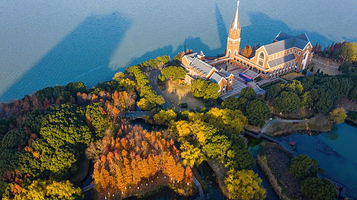 独墅湖生态公园