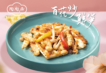 陶陶居酒家(第十甫路总店)第 13 张图片