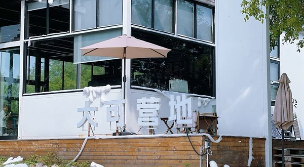 大可(duck)露营营地