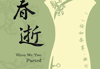 湖北剧院第 16 张图片
