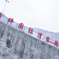 龙降坪国际滑雪场