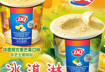 DQ·蛋糕·冰淇淋(银川建发阅彩城店)第 5 张图片