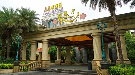 三水凤凰汤泉第 1 张图片