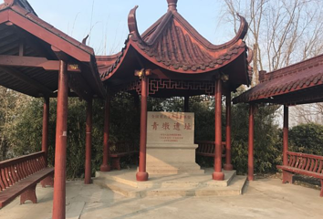 青墩遗址第 1 张图片