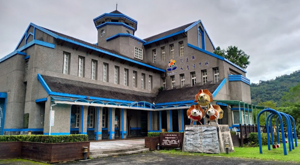 花莲县水产培育所