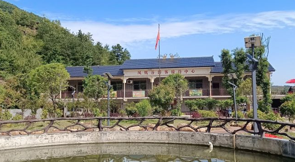 新邵县凤凰谷景区