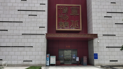 章丘区博物馆第 2 张图片