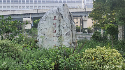 苏州河十八湾第 2 张图片