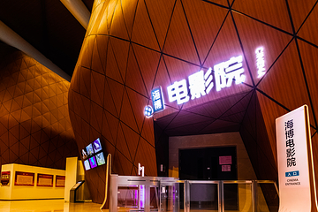 国家海洋博物馆第 30 张图片