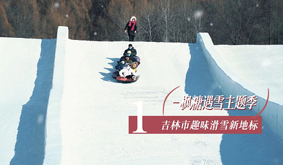 纳美山谷旅游度假区第 15 张图片