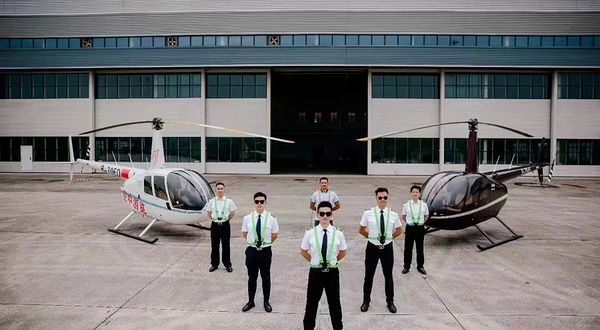 重庆九州神鹰飞行俱乐部