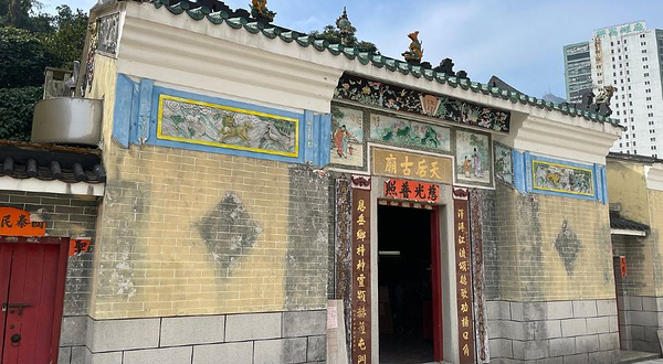 天后古庙(后角天后庙店)