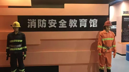湖南消防防灾教育馆第 1 张图片