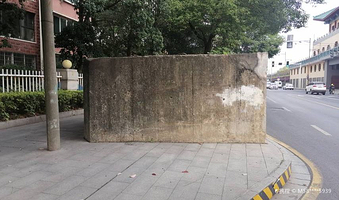 常德会战碉堡群-大西门碉堡