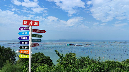 彩虹海营地第 1 张图片