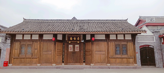 李庄文化旅游度假区第 60 张图片