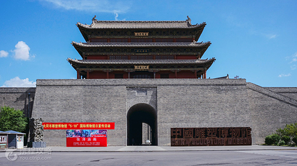 中国雕塑博物馆第 4 张图片