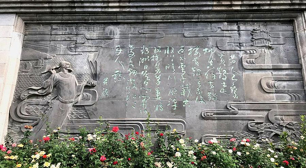 崔颢题诗图浮雕