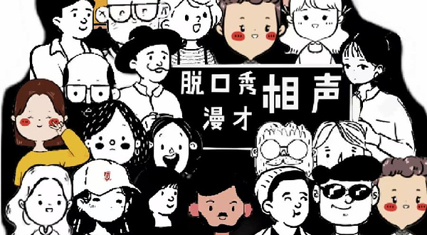 鄂尔多斯 · 大可喜剧|大可脱口秀|即兴喜剧+周末解压