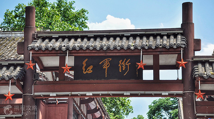 红军街第 3 张图片